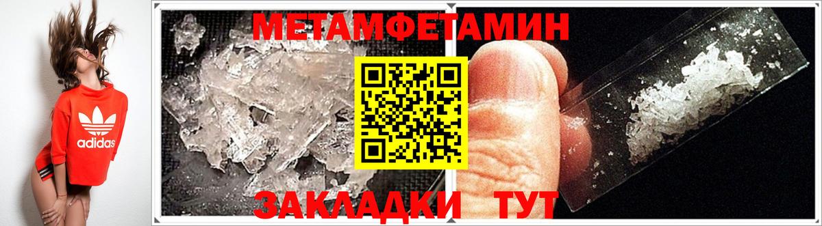 Амфетамин Premium Искитим