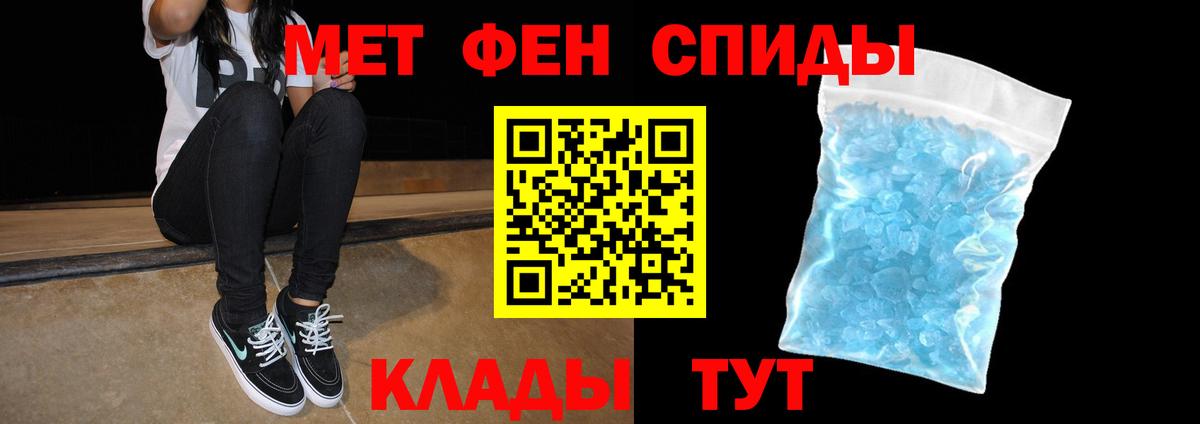 АМФЕТАМИН 97%  МЕГА ссылки  Искитим  Вход с VPN  Амфетамин 