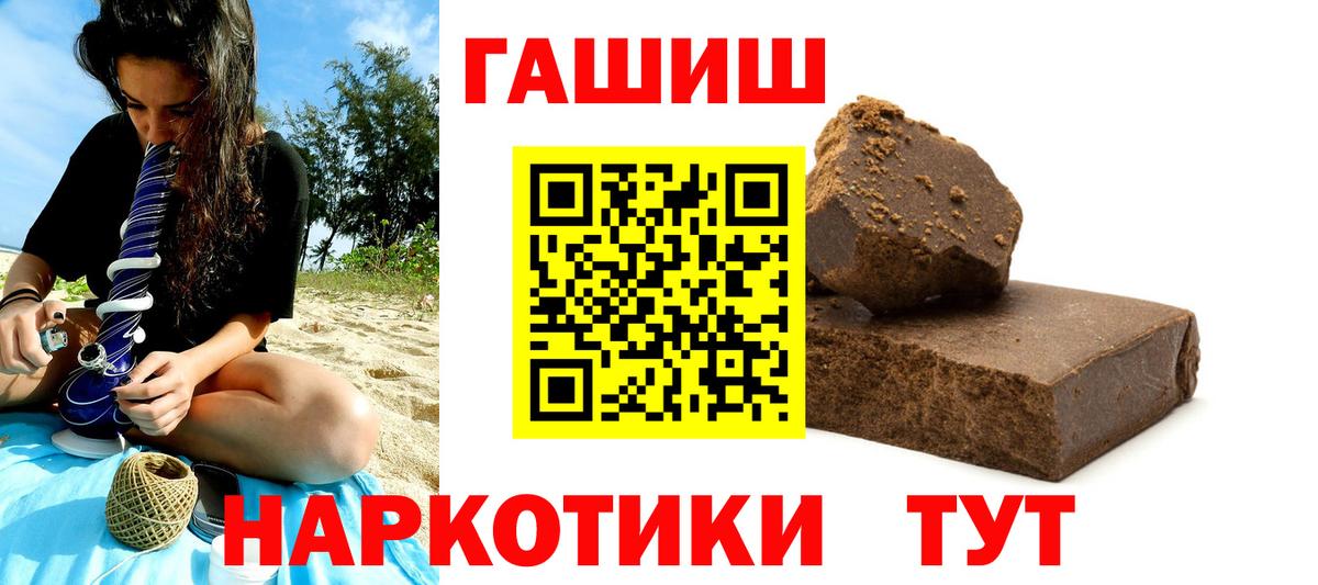 ГАШ индика сатива Искитим