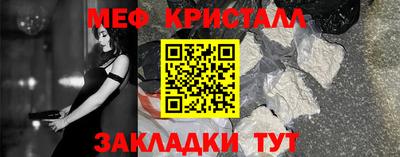 прущие крисы Наро-Фоминск