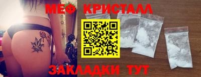амф Нальчик