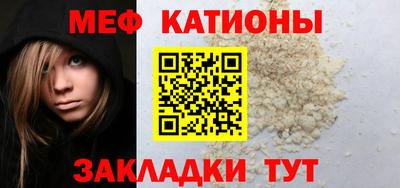 прущие крисы Наро-Фоминск