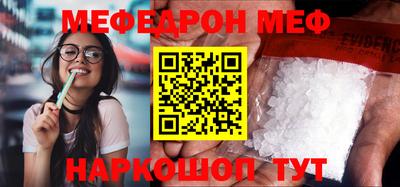 амф Нальчик