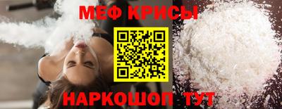 прущие крисы Наро-Фоминск