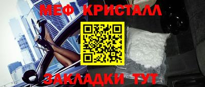 амф Нальчик