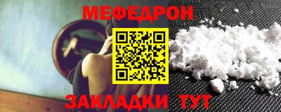 прущие крисы Наро-Фоминск