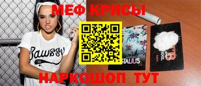 амф Нальчик