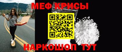 прущие крисы Наро-Фоминск