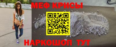 амф Нальчик