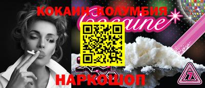 прущие крисы Наро-Фоминск