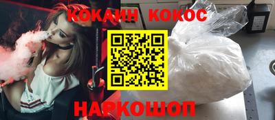 прущие крисы Наро-Фоминск