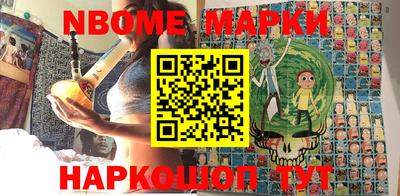 амф Нальчик