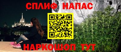 мефедрон Нарткала