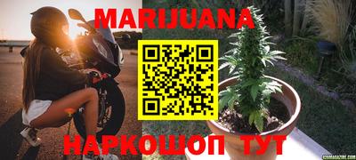 мефедрон Нарткала
