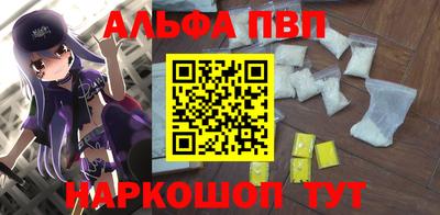 амф Нальчик