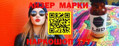 амф Нальчик