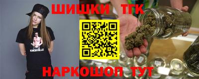 прущие крисы Наро-Фоминск