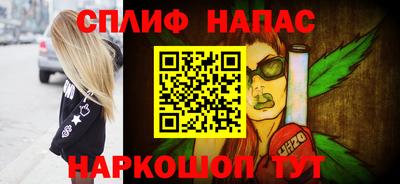 прущие крисы Наро-Фоминск