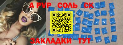 мефедрон Нарткала
