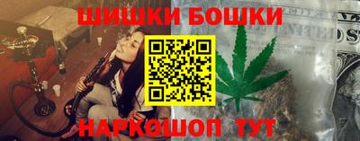 амф Нальчик