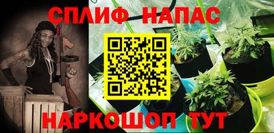 мефедрон Нарткала