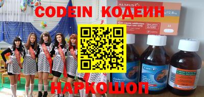 эйфоретик Новодвинск
