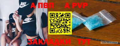 мефедрон Нарткала