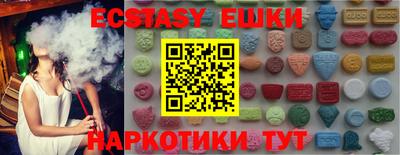 мефедрон Нарткала
