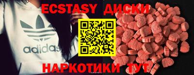 мескалин Новокубанск