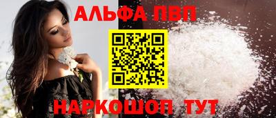 мефедрон Нарткала