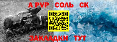 мефедрон Нарткала