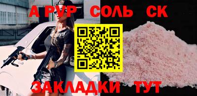 амф Нальчик