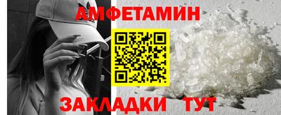 прущие крисы Наро-Фоминск