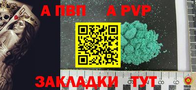 прущие крисы Наро-Фоминск