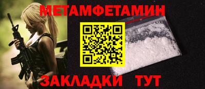 амф Нальчик