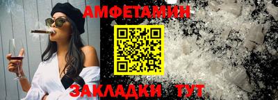 амф Нальчик