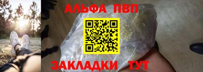 прущие крисы Наро-Фоминск