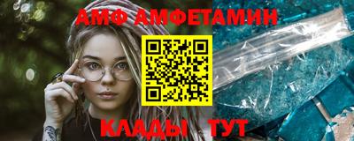 амф Нальчик