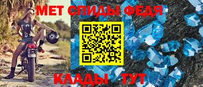 мефедрон Нарткала