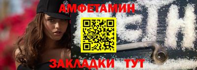 прущие крисы Наро-Фоминск