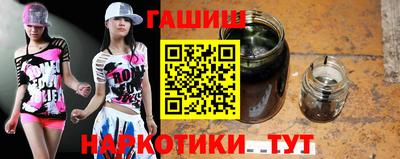 мефедрон Нарткала