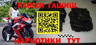 прущие крисы Наро-Фоминск