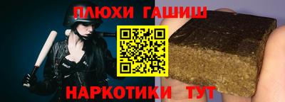 прущие крисы Наро-Фоминск