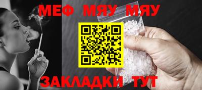амф Нальчик