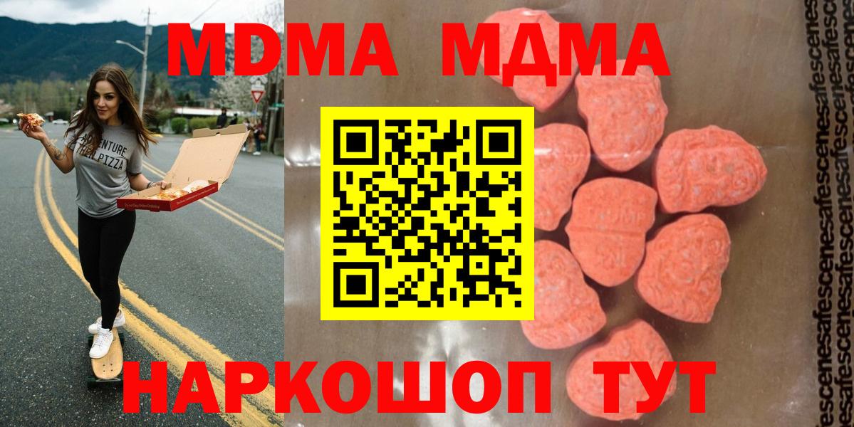 ГАШИШ Искитим