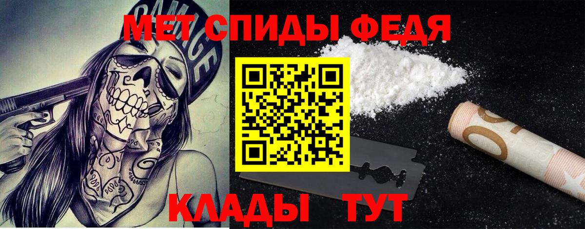 Искитим  Первитин винт  Первитин винт  Вход с VPN 