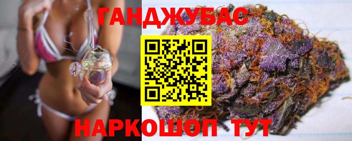 Бошки марихуана LSD WEED Искитим